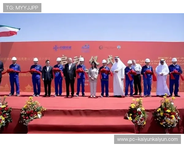 法国超级杯海外举办，科威特热忱提升赛事影响力